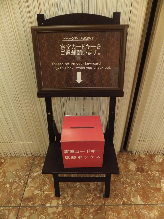 Hotel 1-2-3 Kōbe Extérieur photo